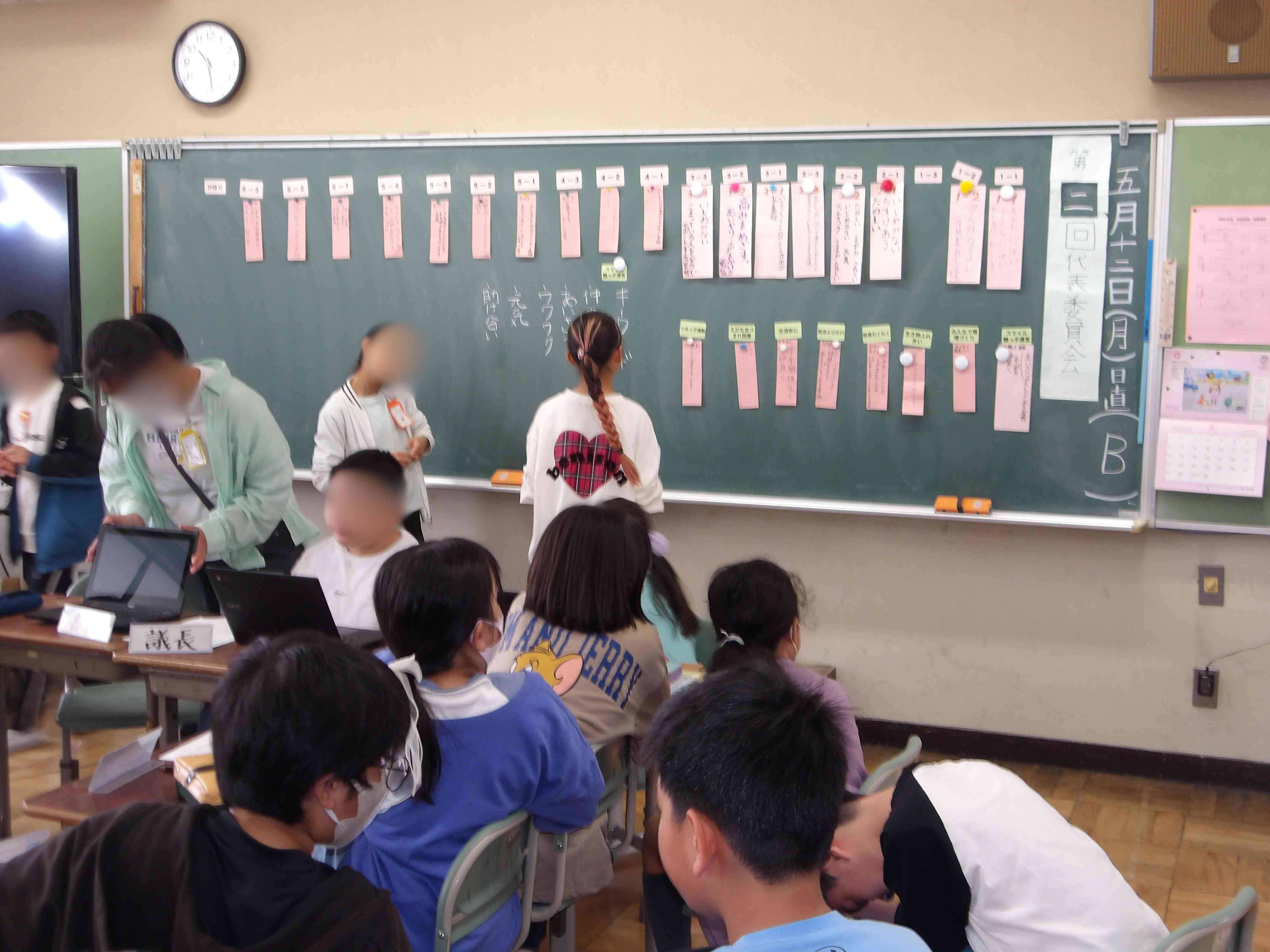 代表委員会5