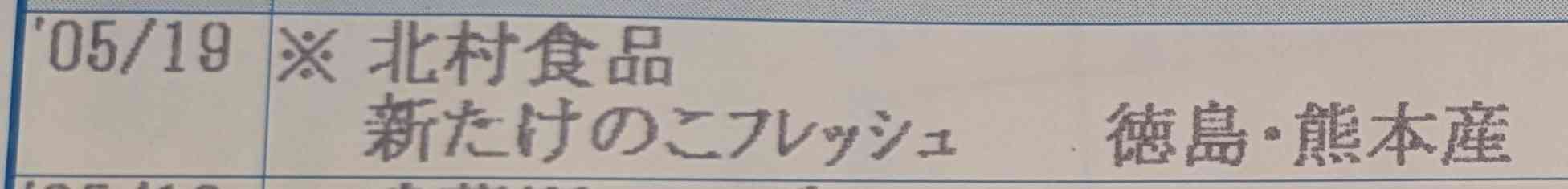 PXL_20250519_035242489 (1)