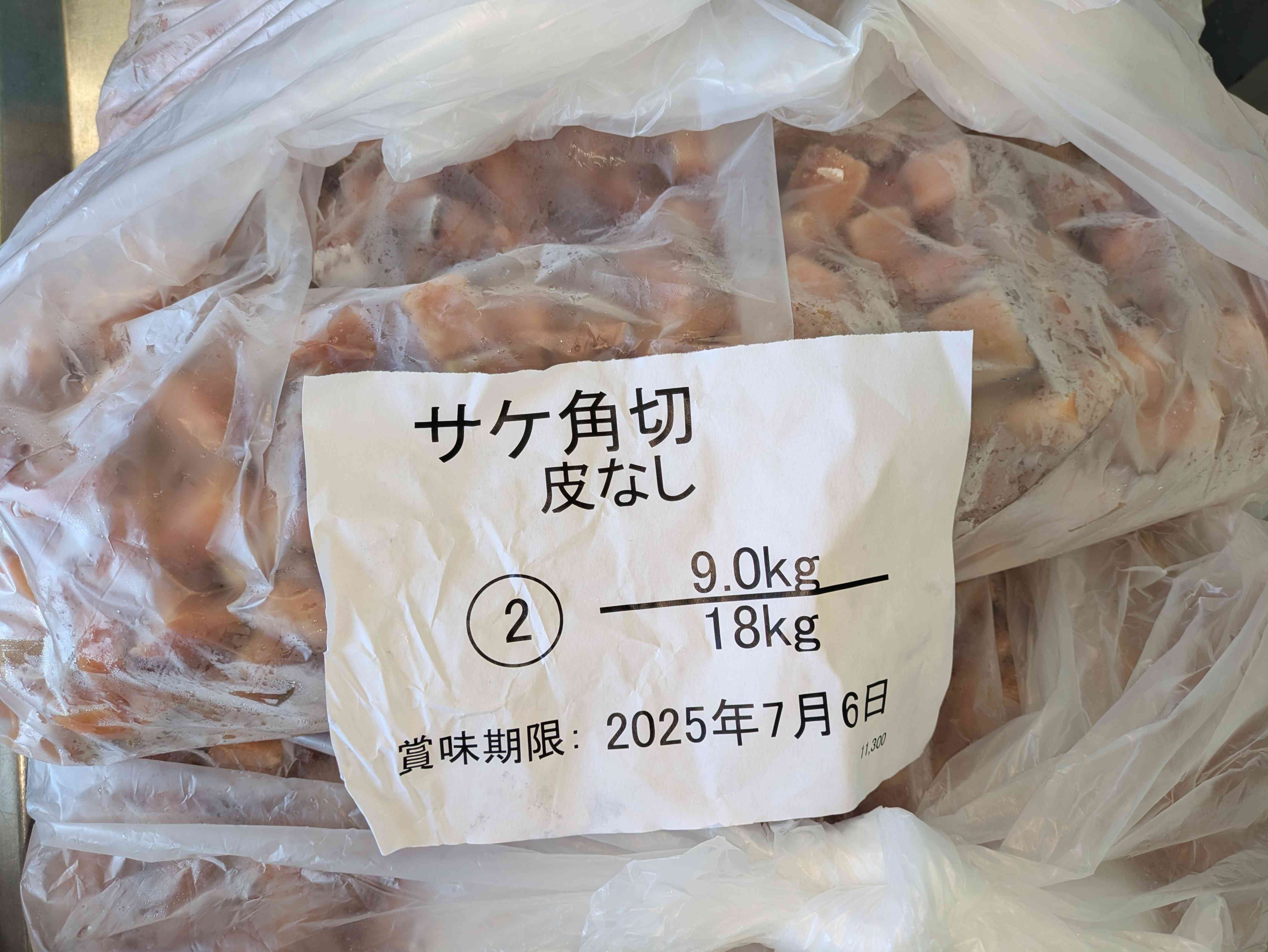 PXL_20250616_233114678