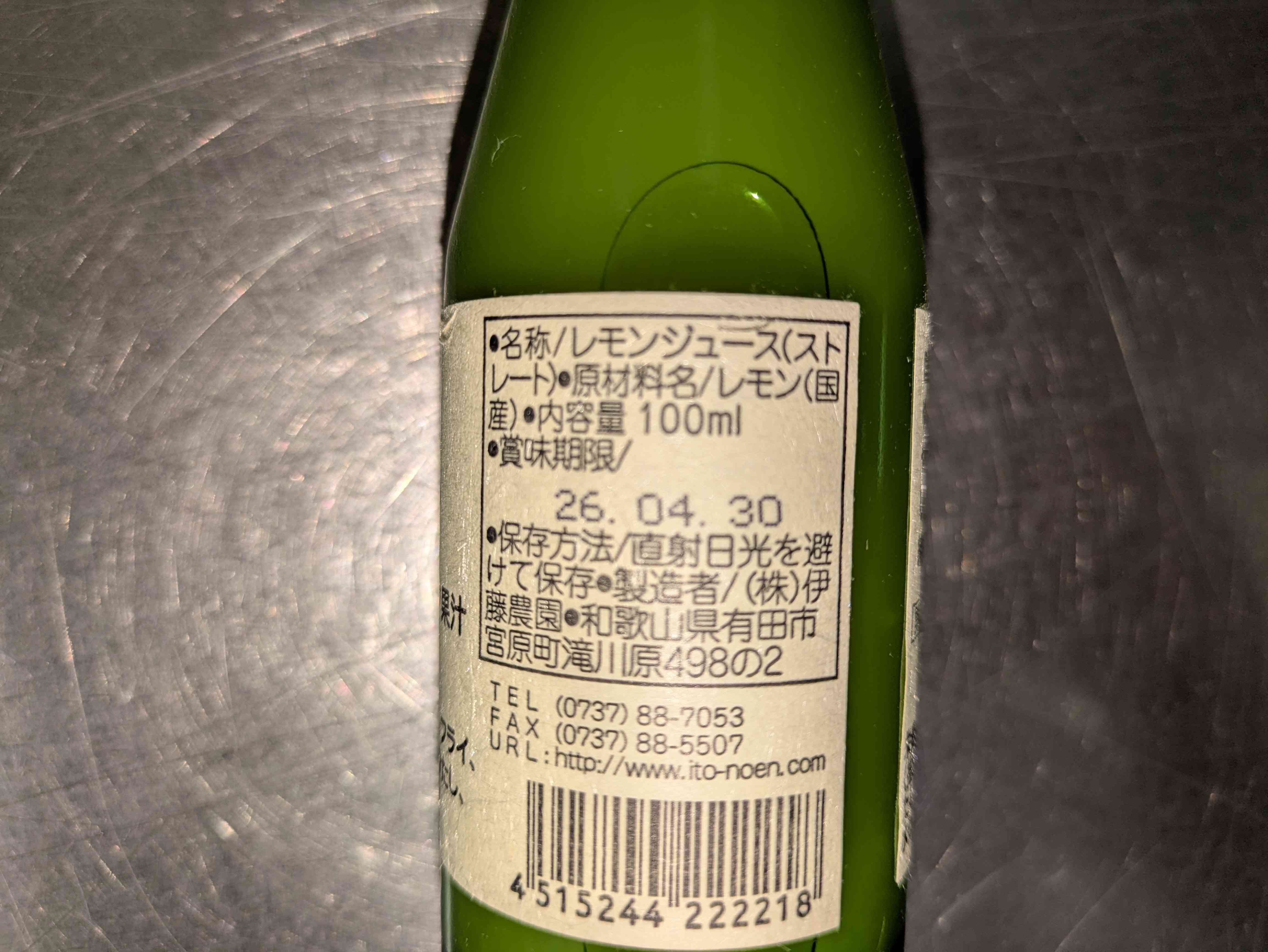 PXL_20250630_034246029