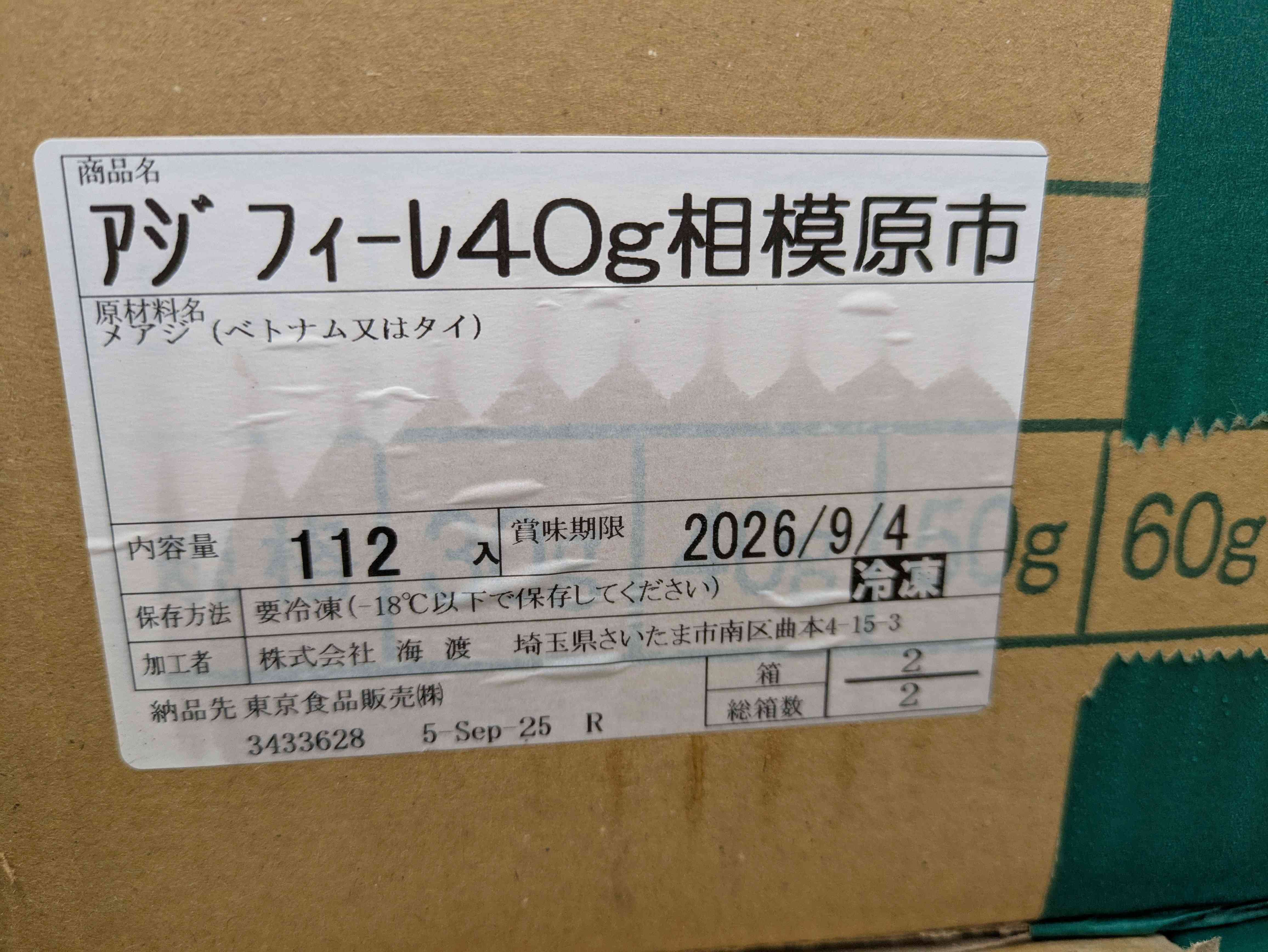 PXL_20250909_000239529