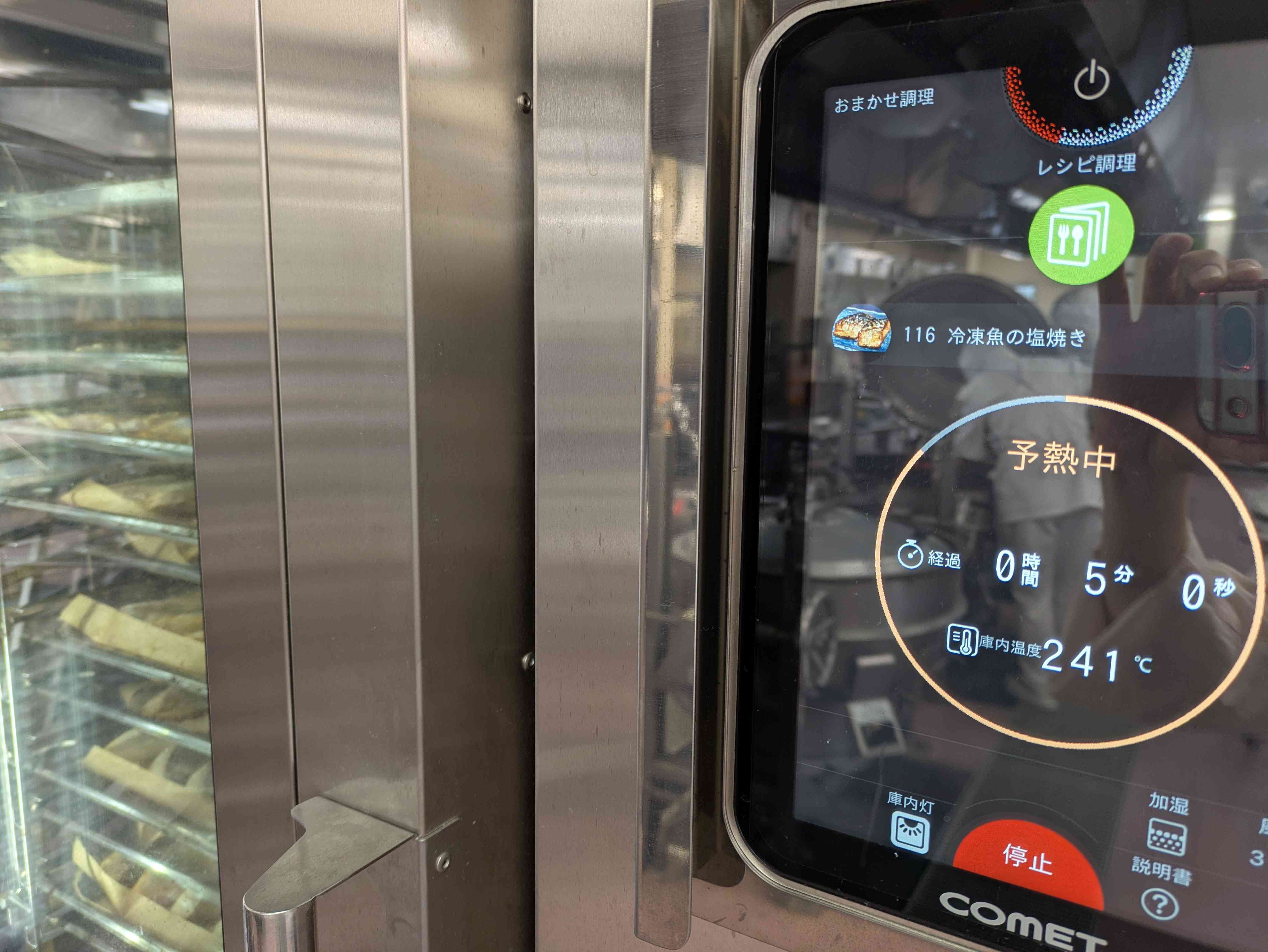 PXL_20251028_015803805