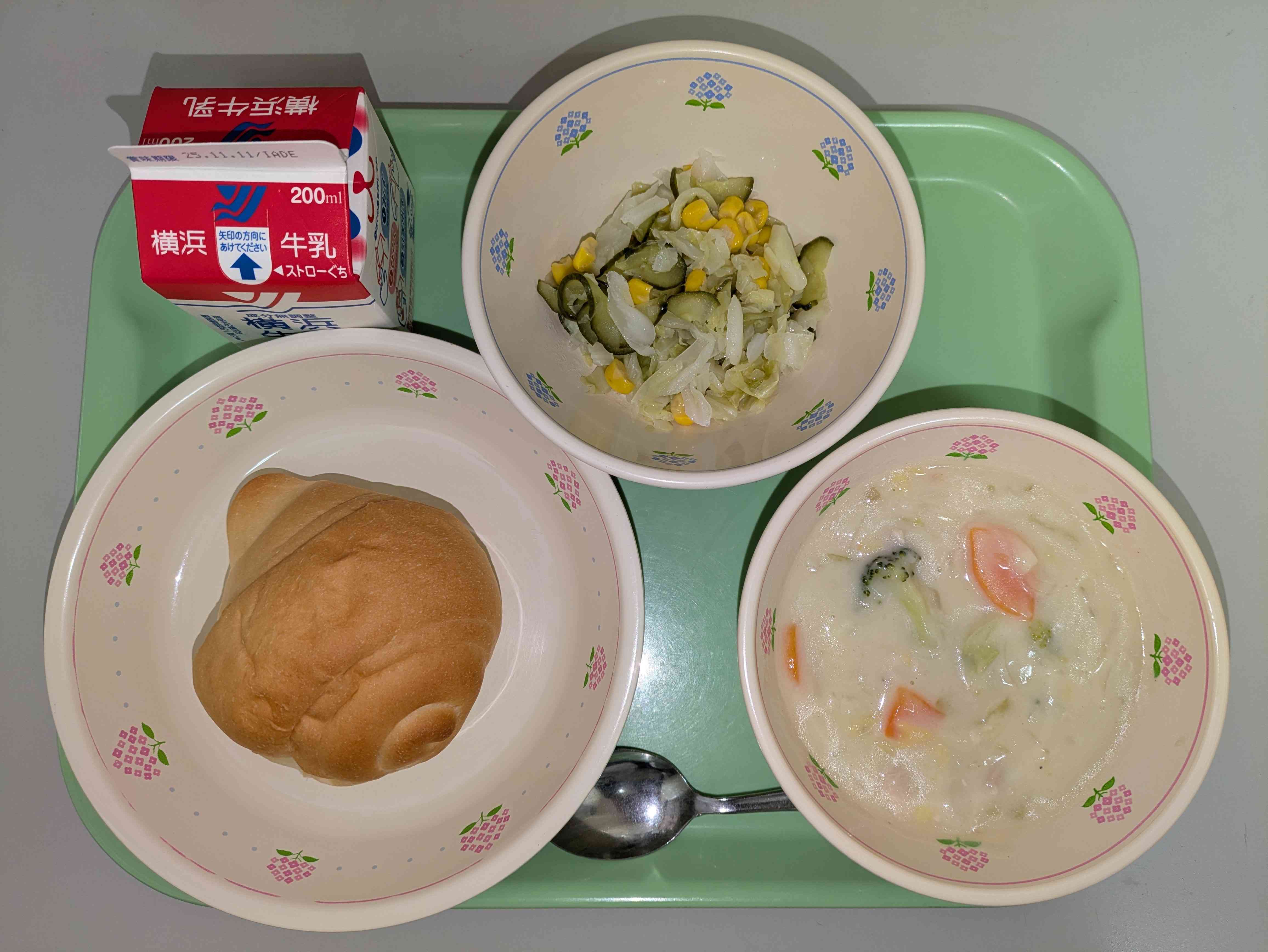 PXL_20251105_034327369~2