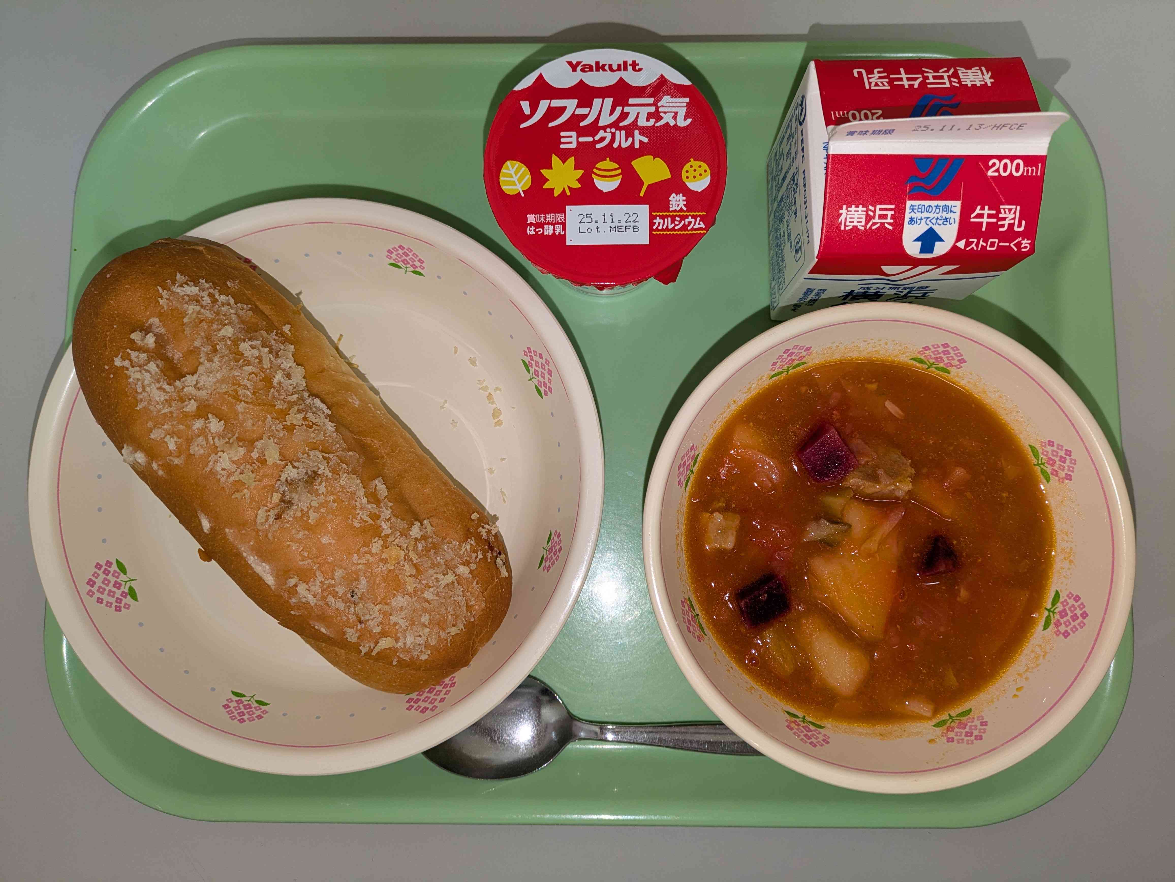 PXL_20251107_033711122~2