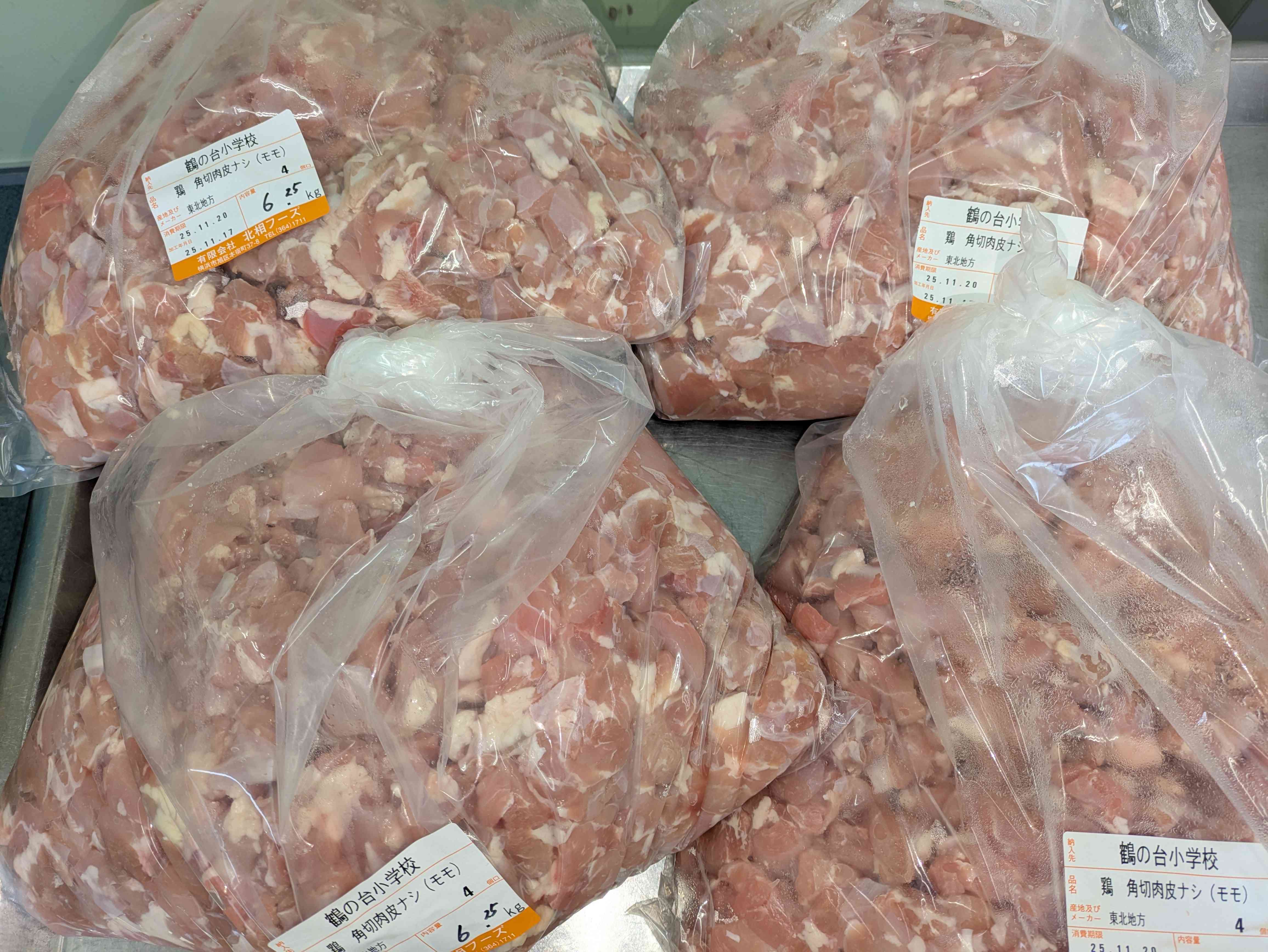 PXL_20251117_234706806~2