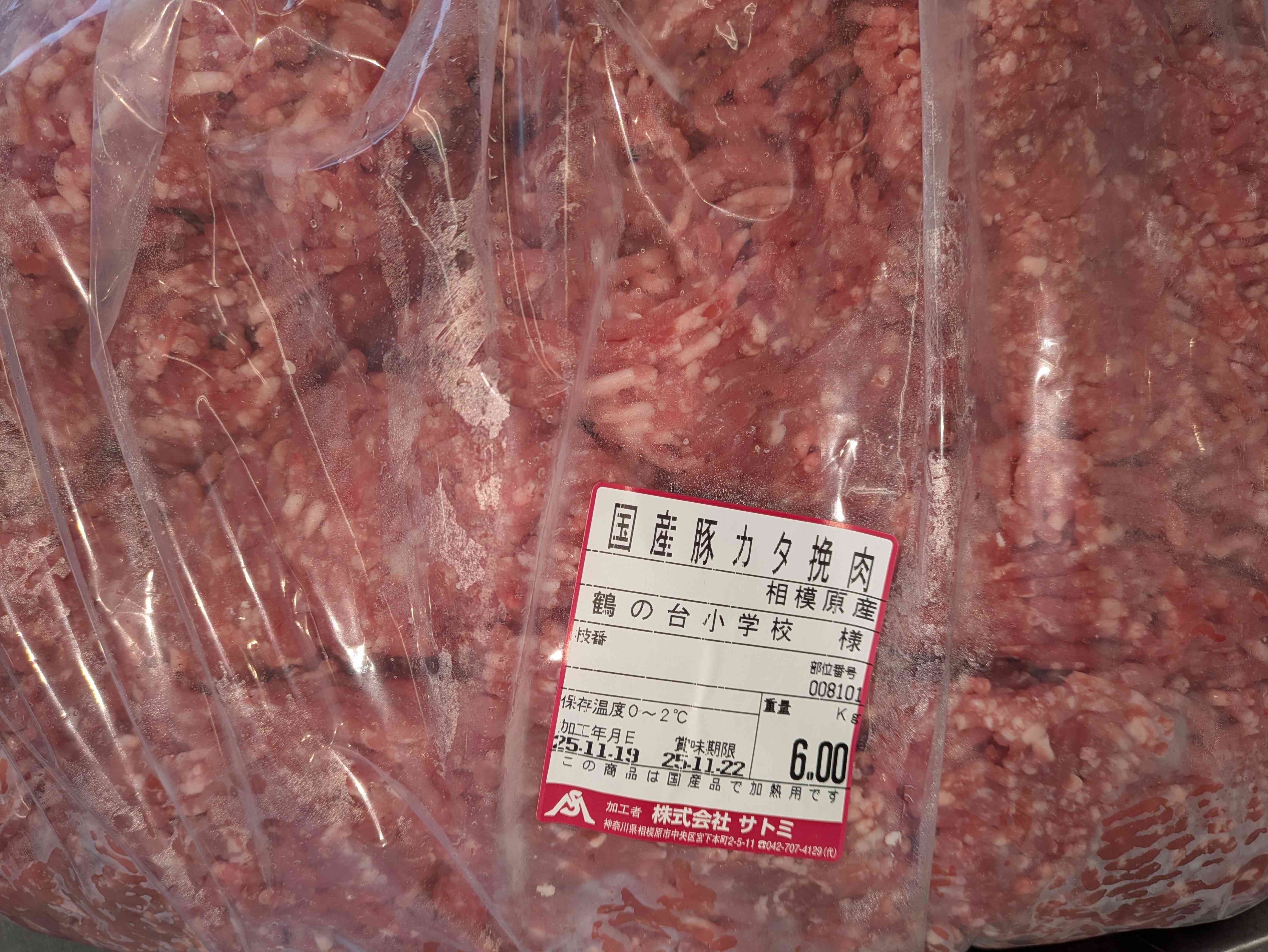 PXL_20251120_000005710~2