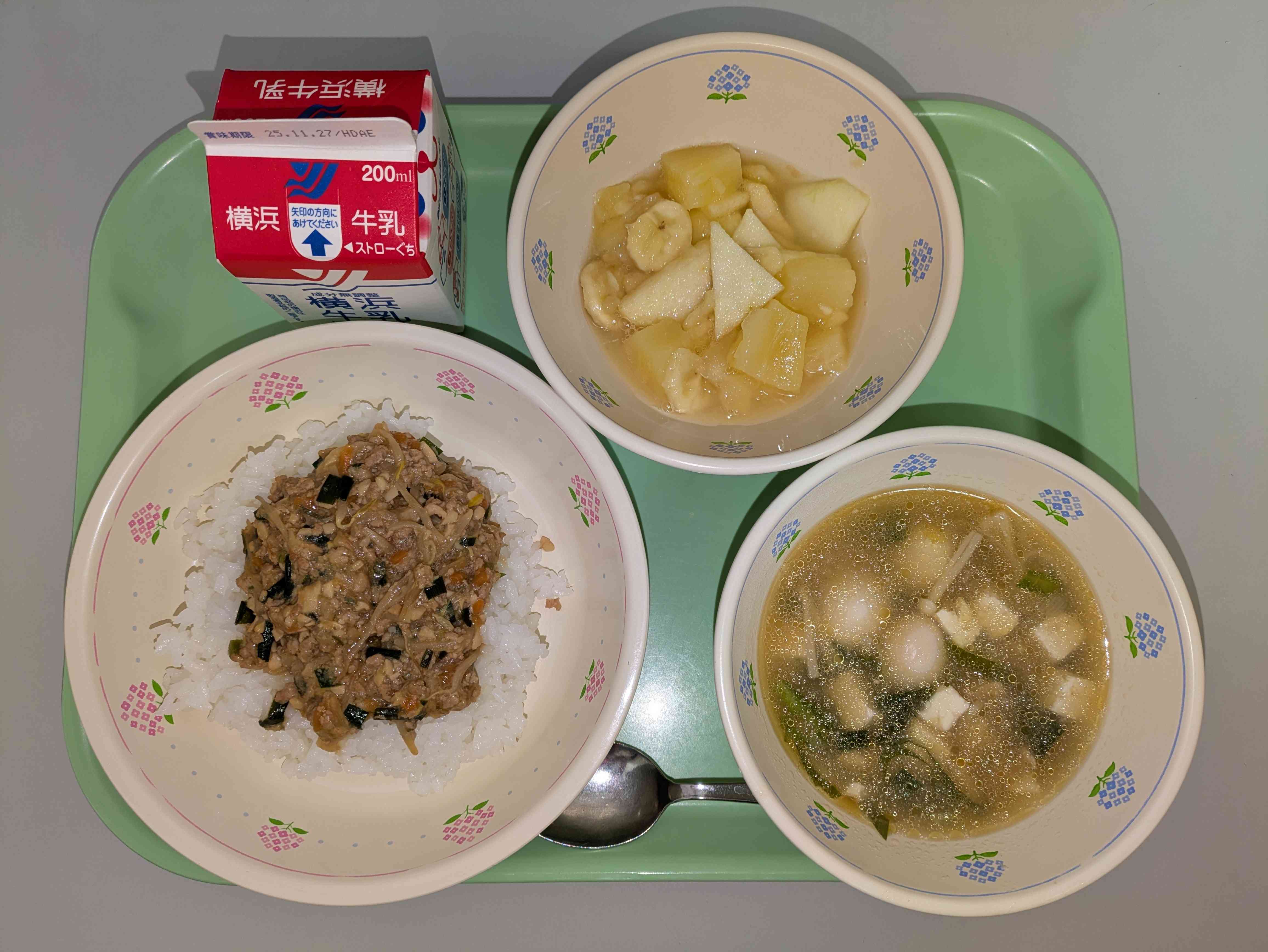 PXL_20251121_034111132~2