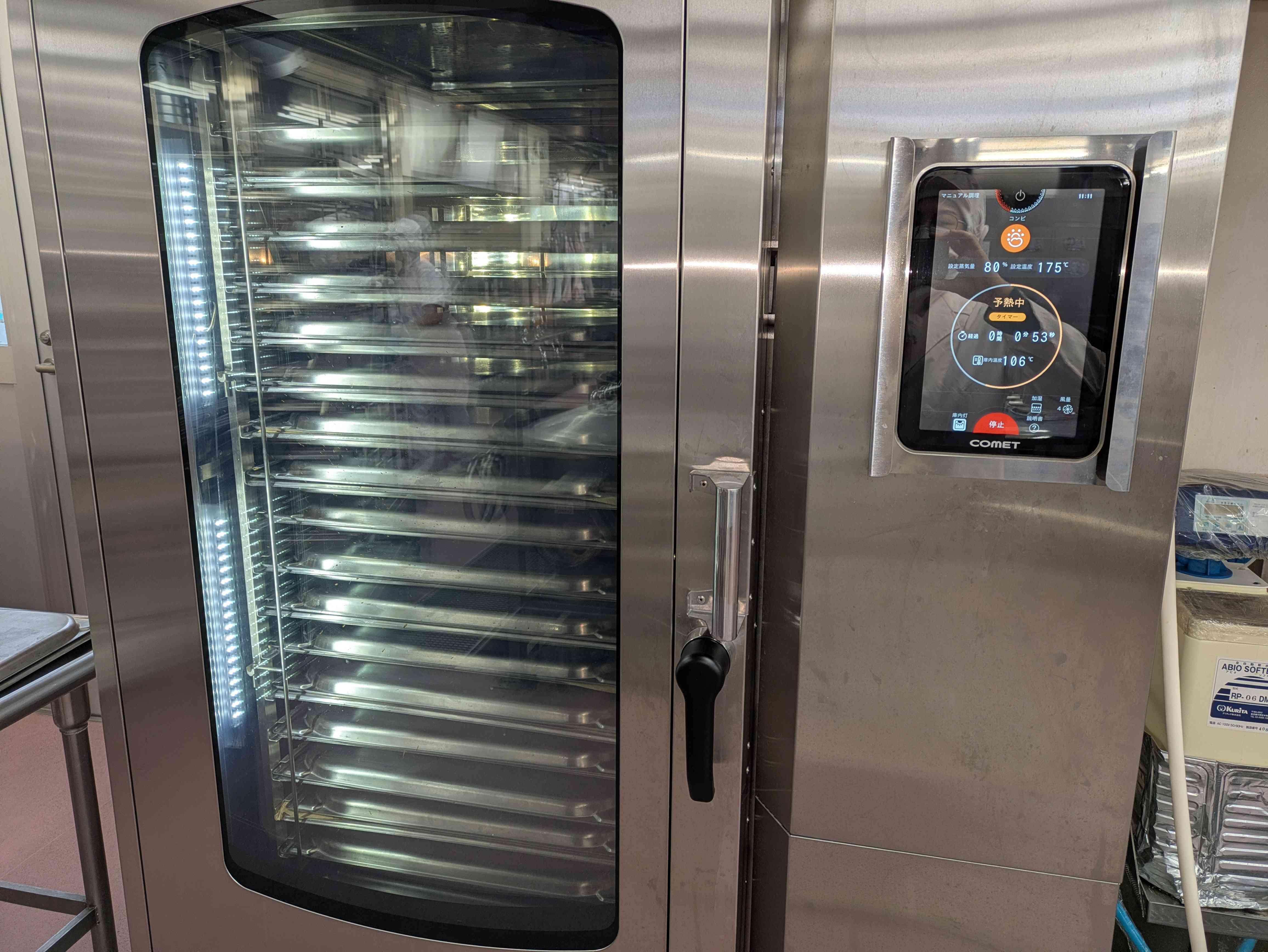 PXL_20251125_021239201