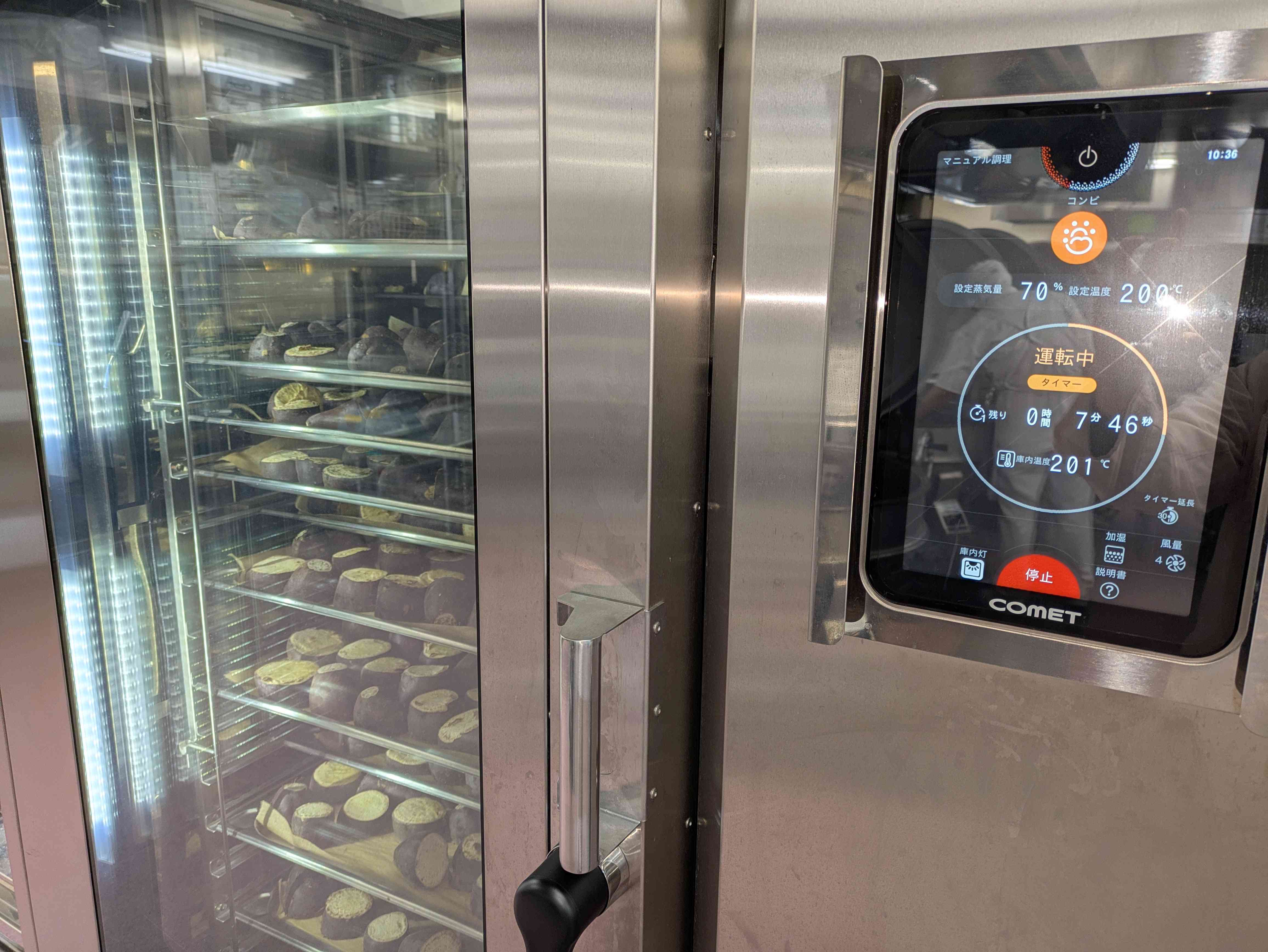 PXL_20251205_013732767