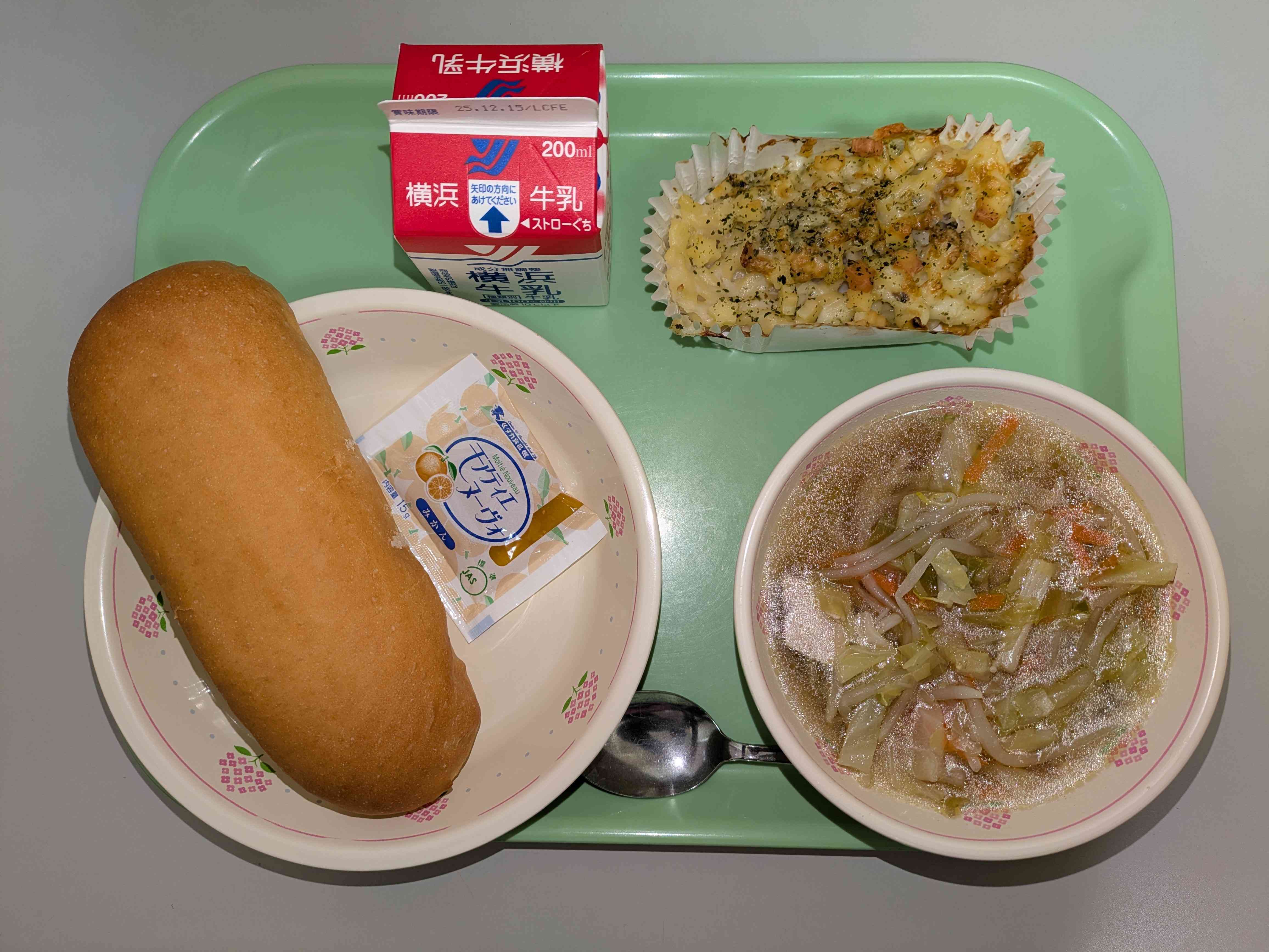 PXL_20251209_033927783~2