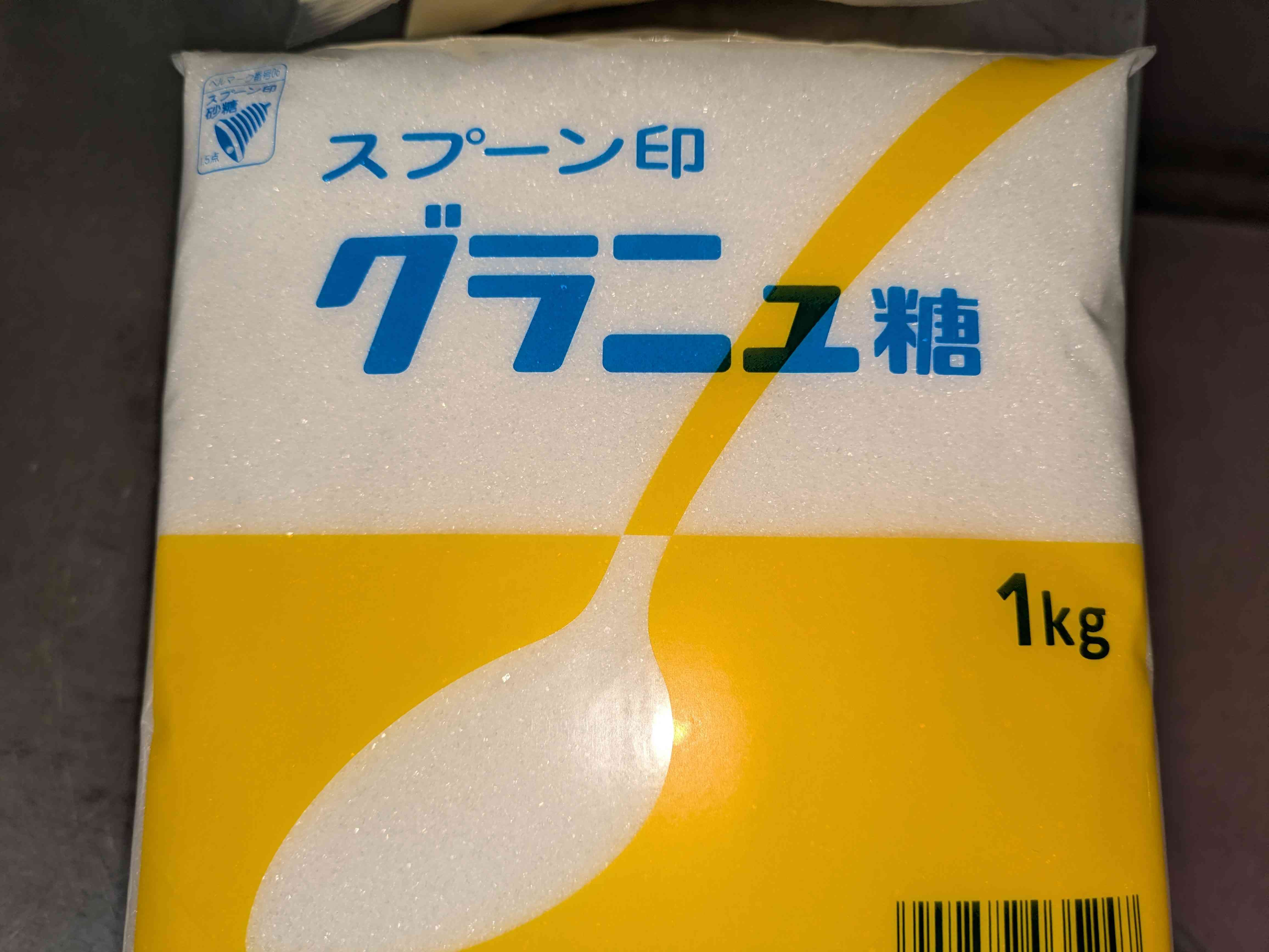 PXL_20251211_002521998~2