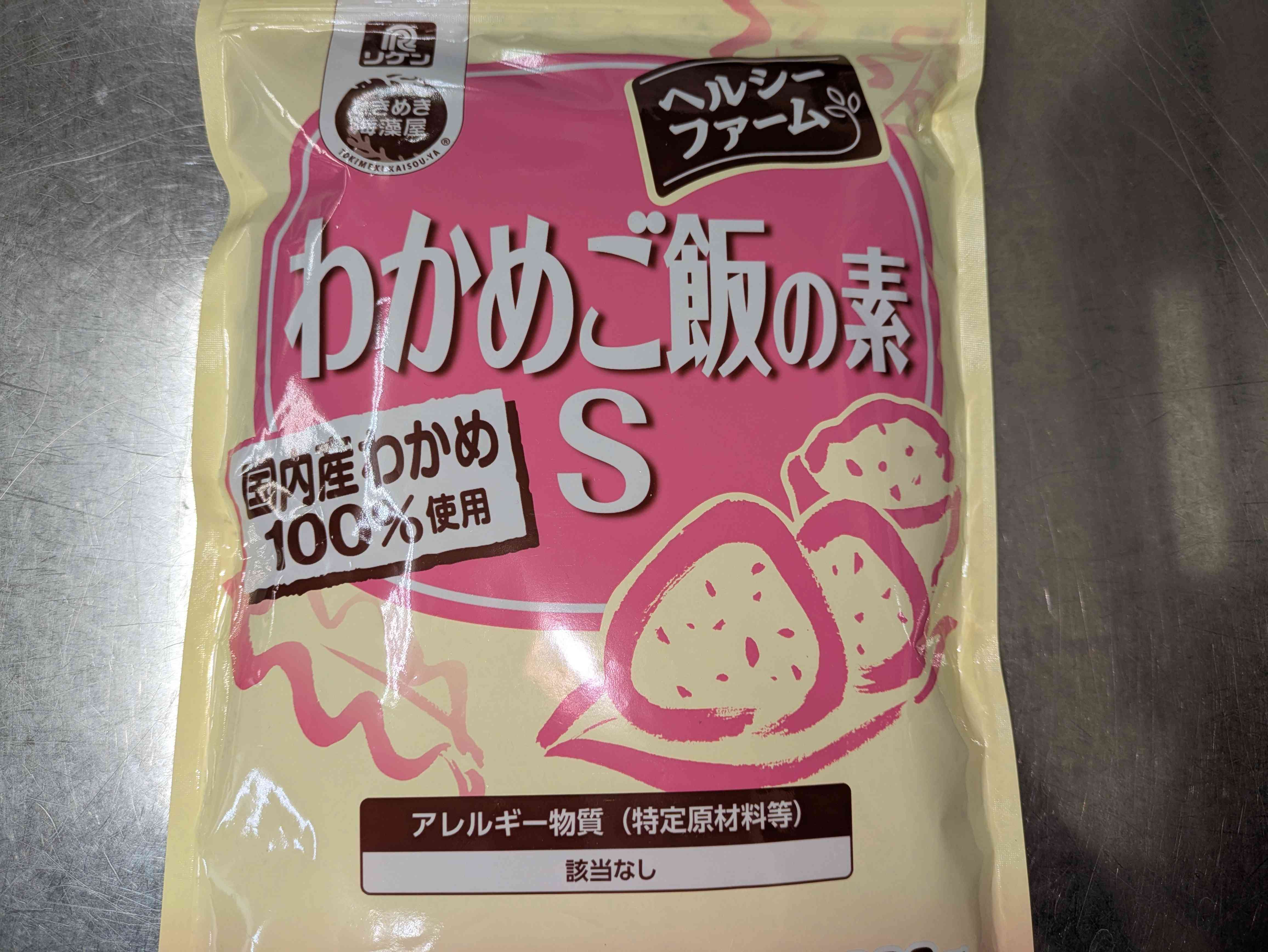 PXL_20260129_002953318~2