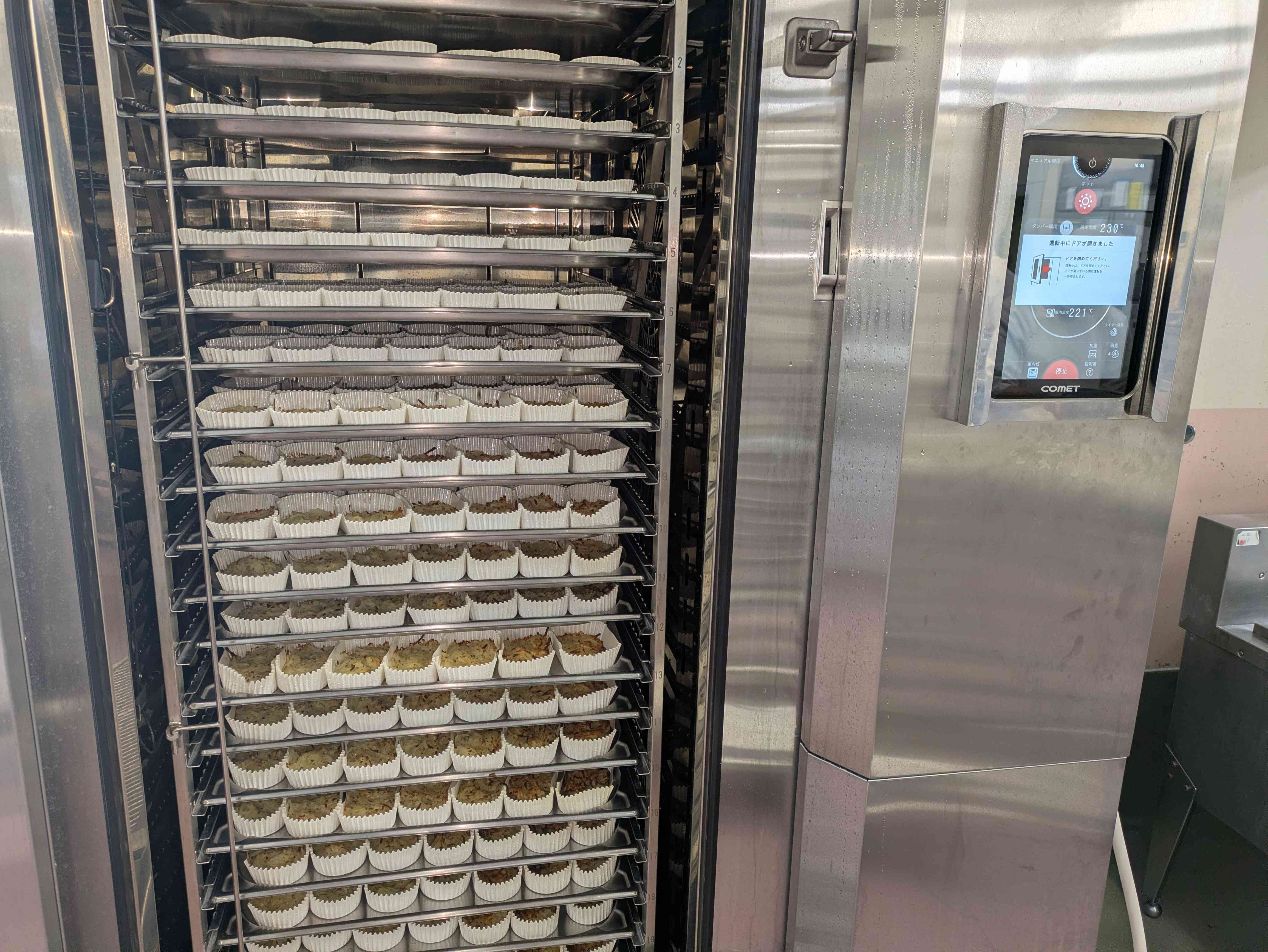 PXL_20260130_014931558