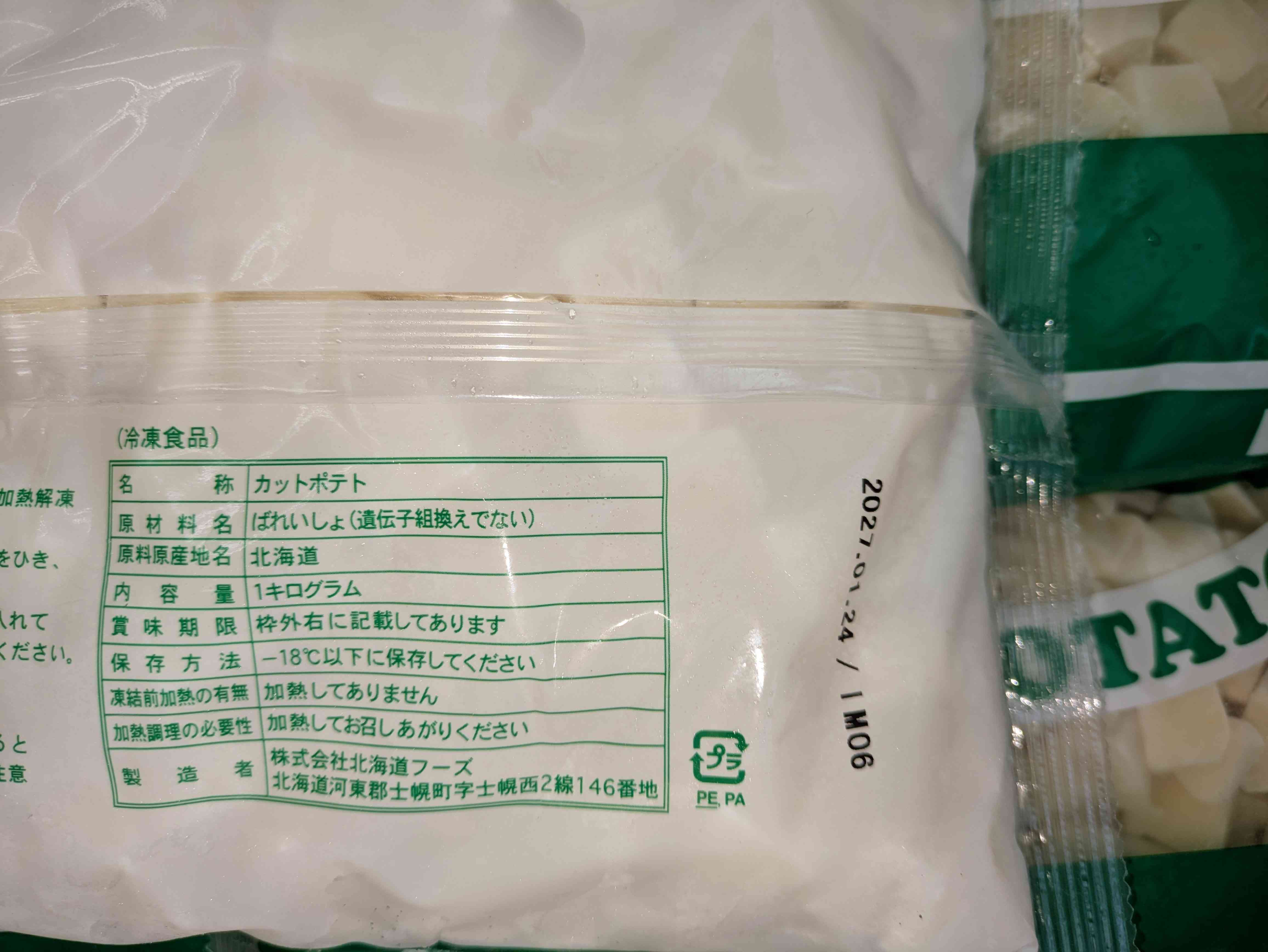 PXL_20260203_233703036~2