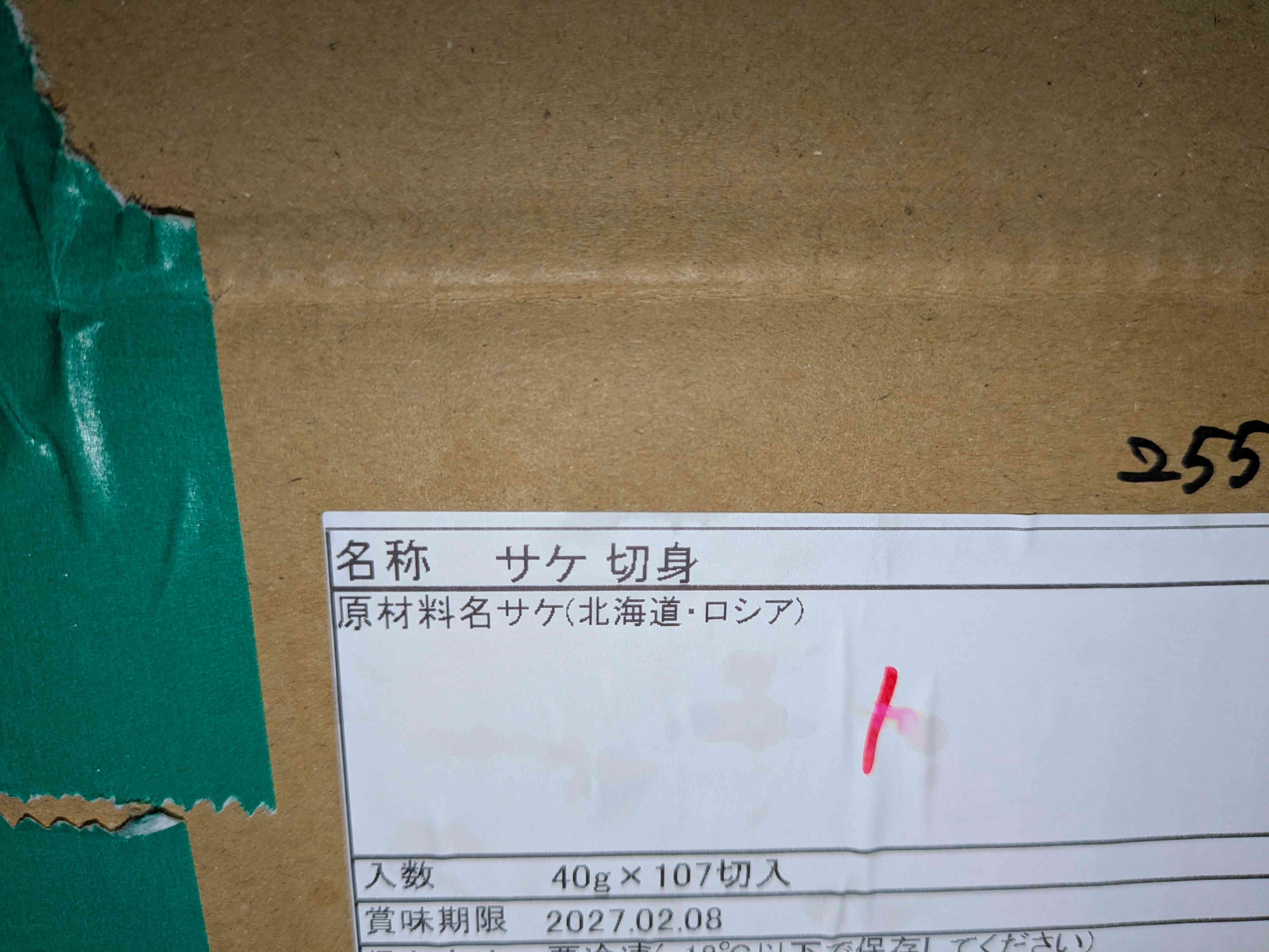 PXL_20260213_001419168