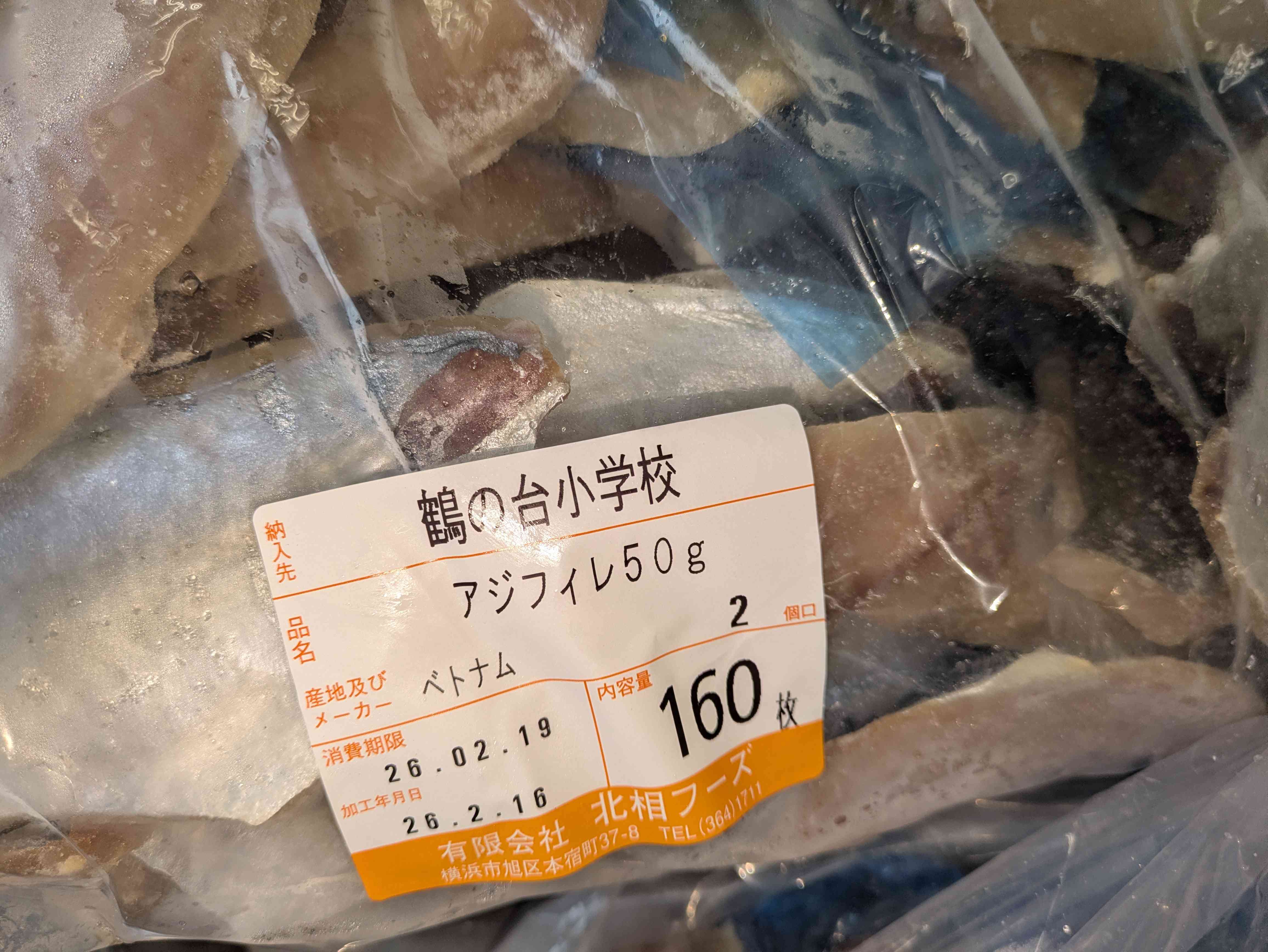 PXL_20260216_234036901