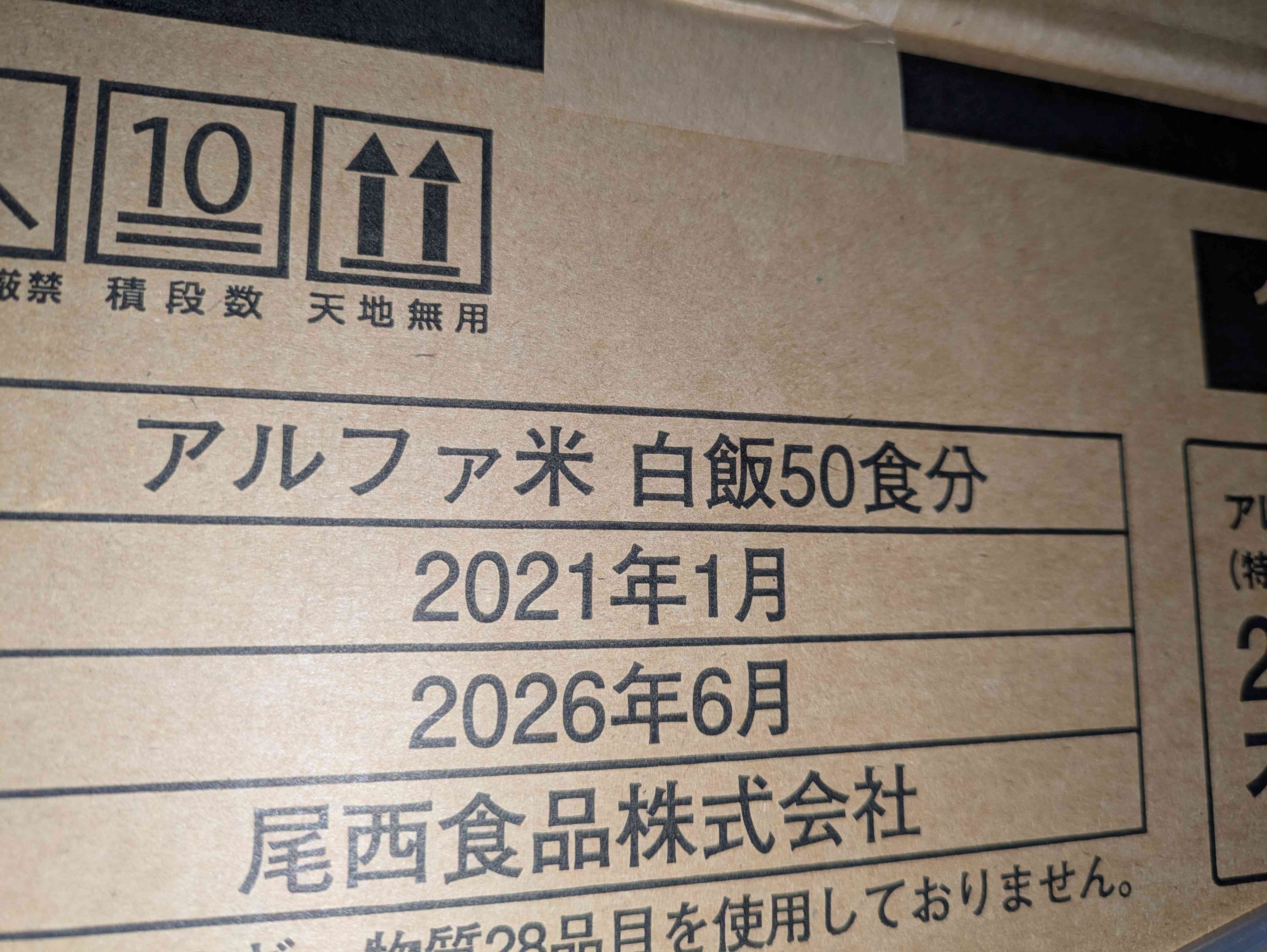 PXL_20260226_235246365~2