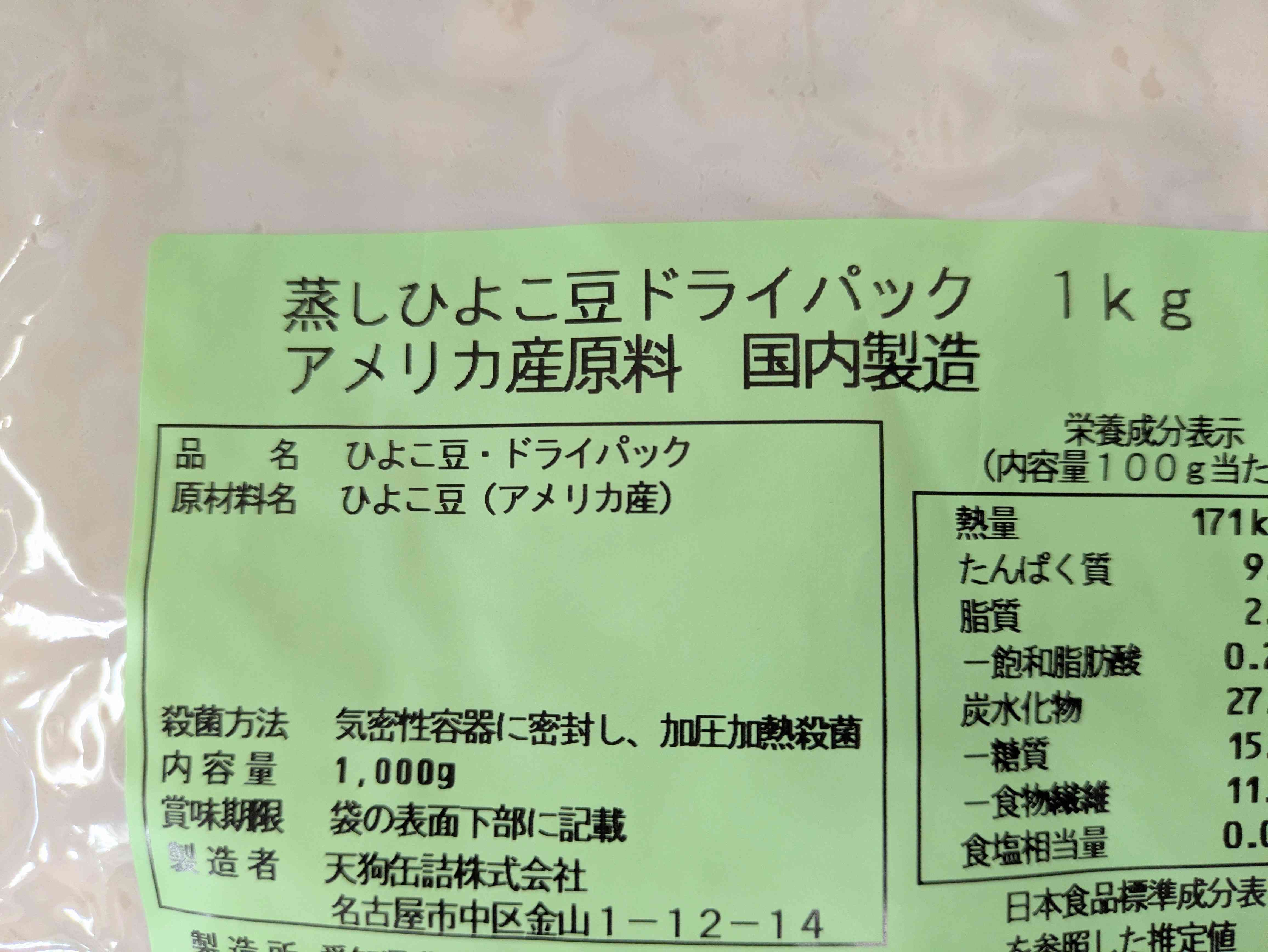 PXL_20260309_231222617~2