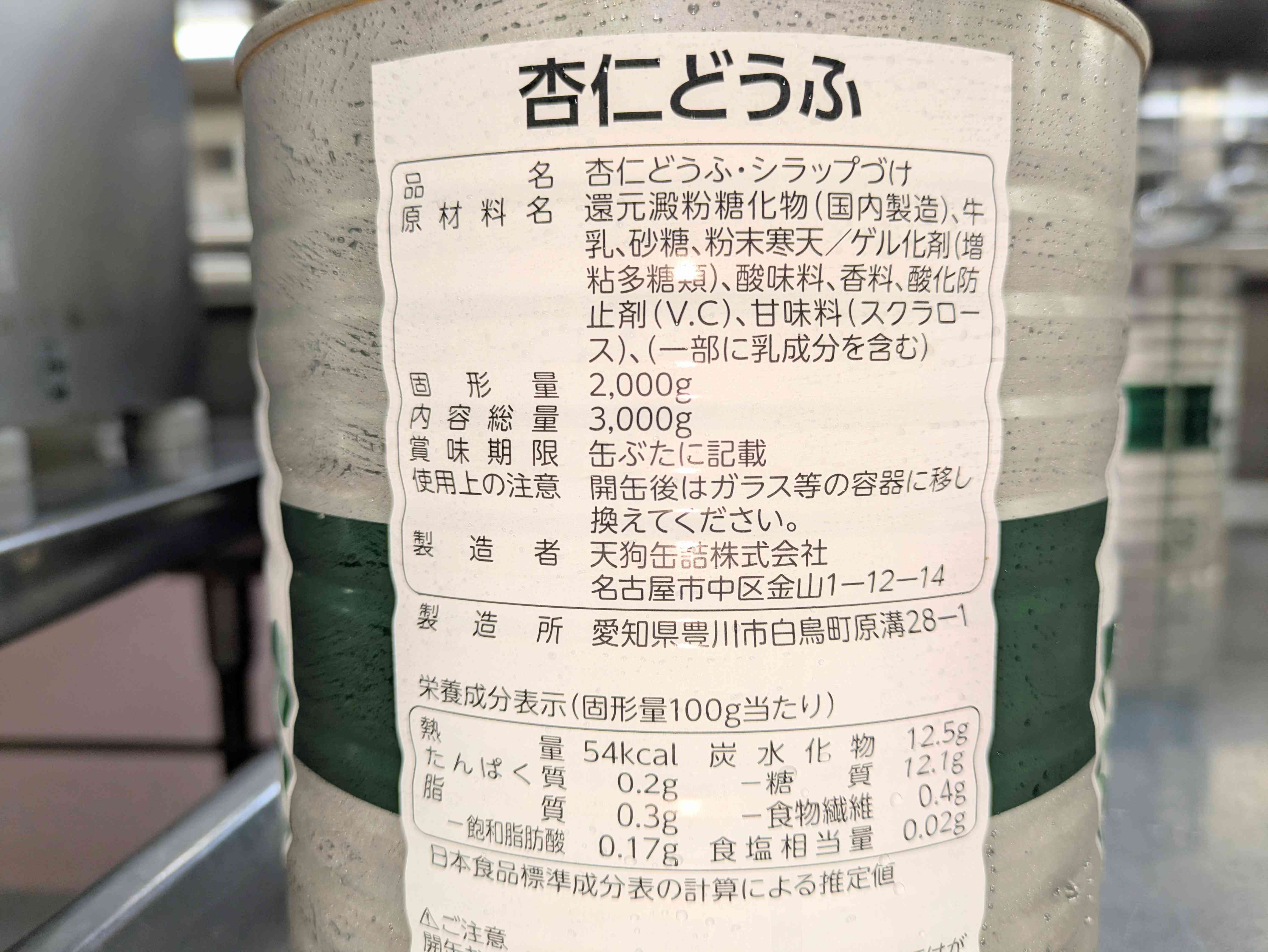 PXL_20260310_003142029~2