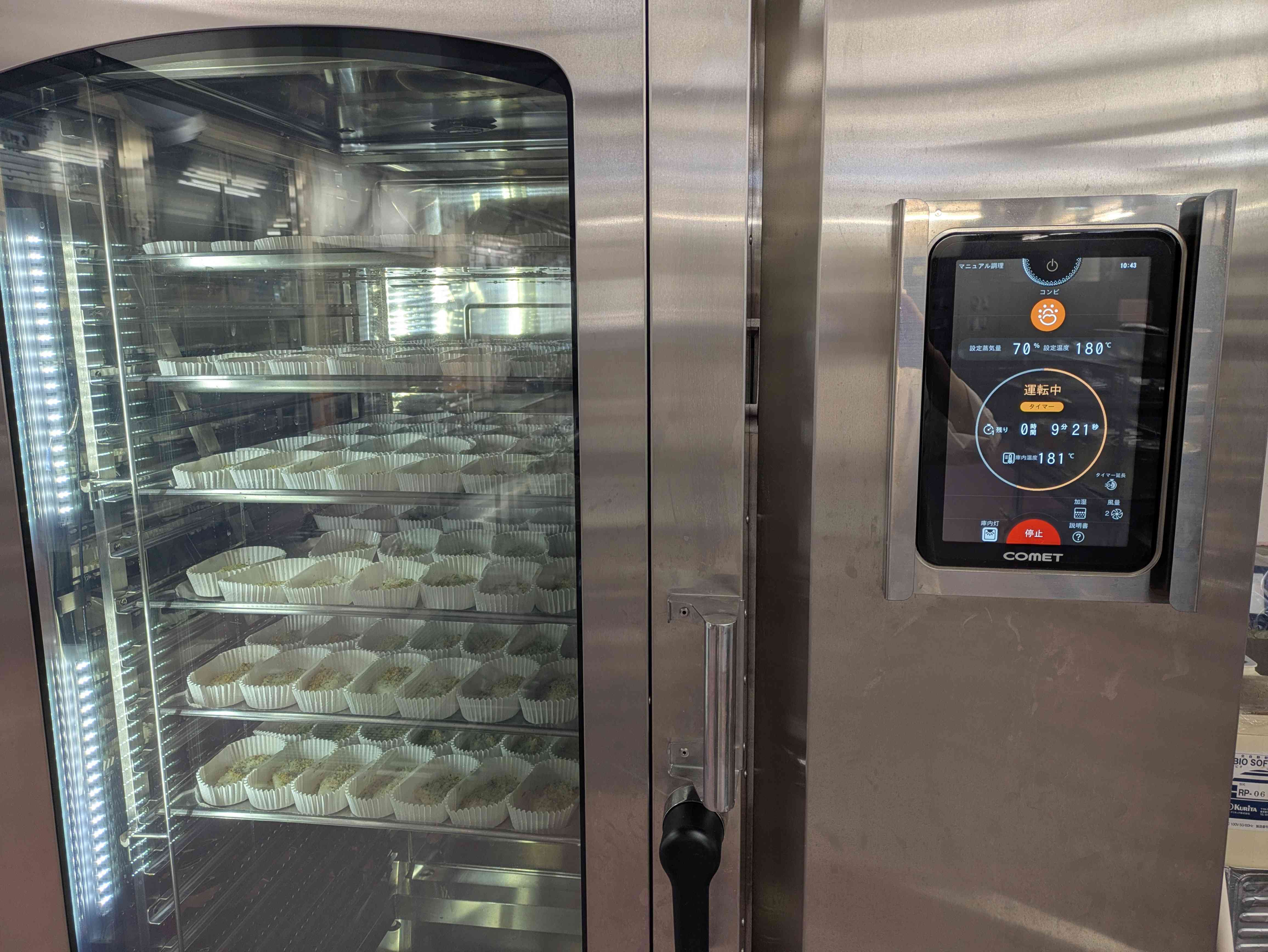 PXL_20260410_014441892