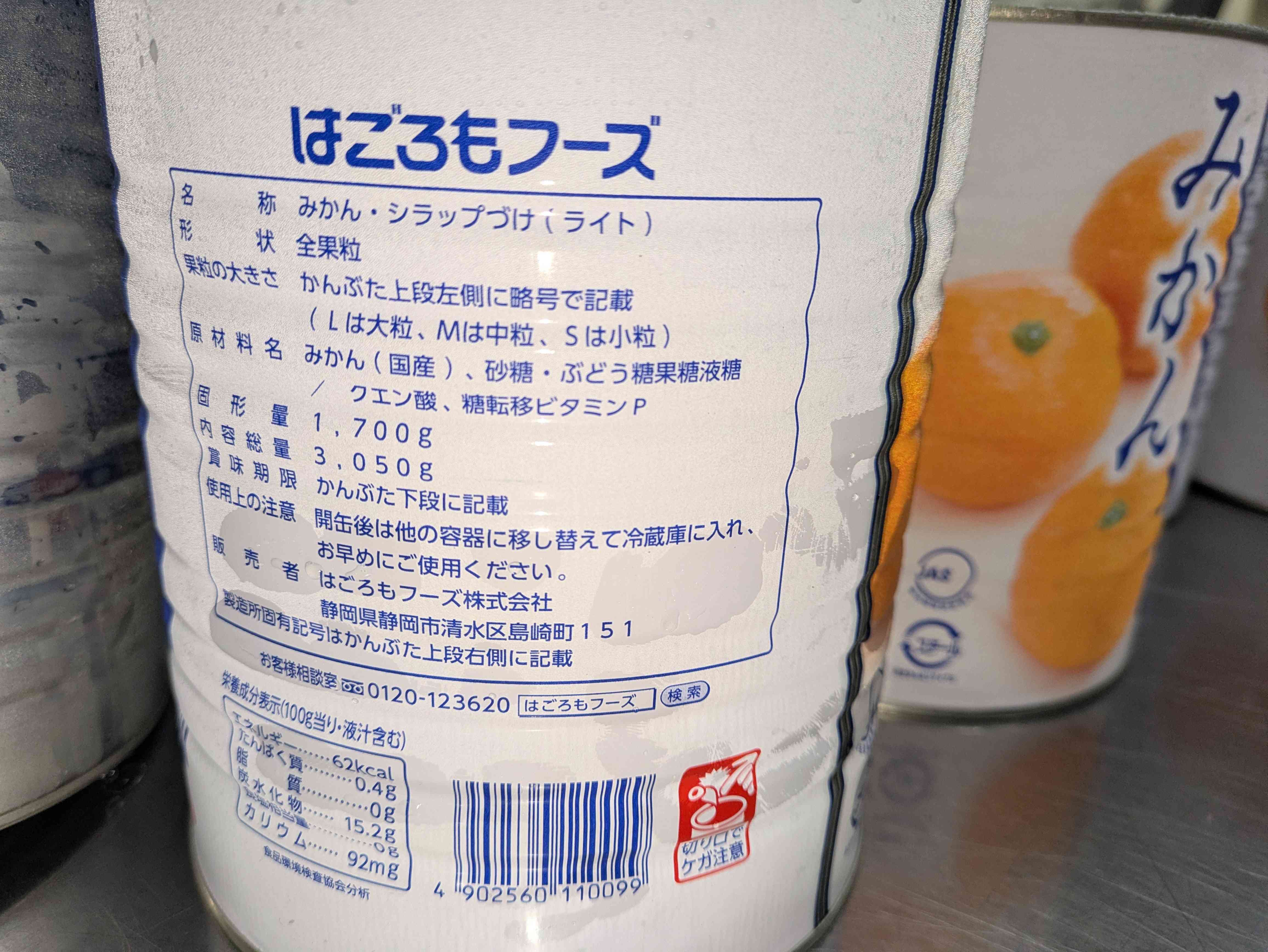 PXL_20260409_235105598