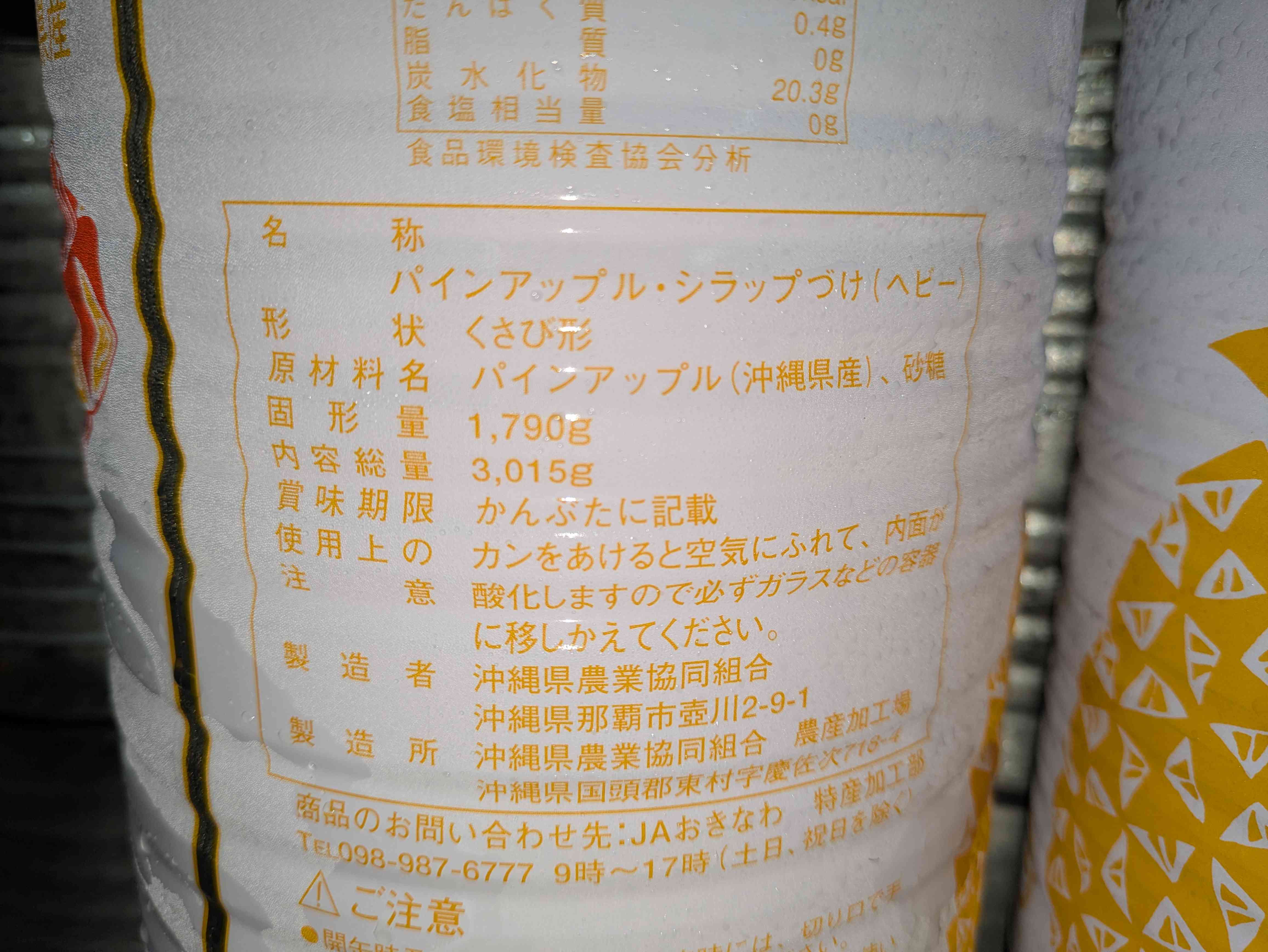 PXL_20260409_235003502