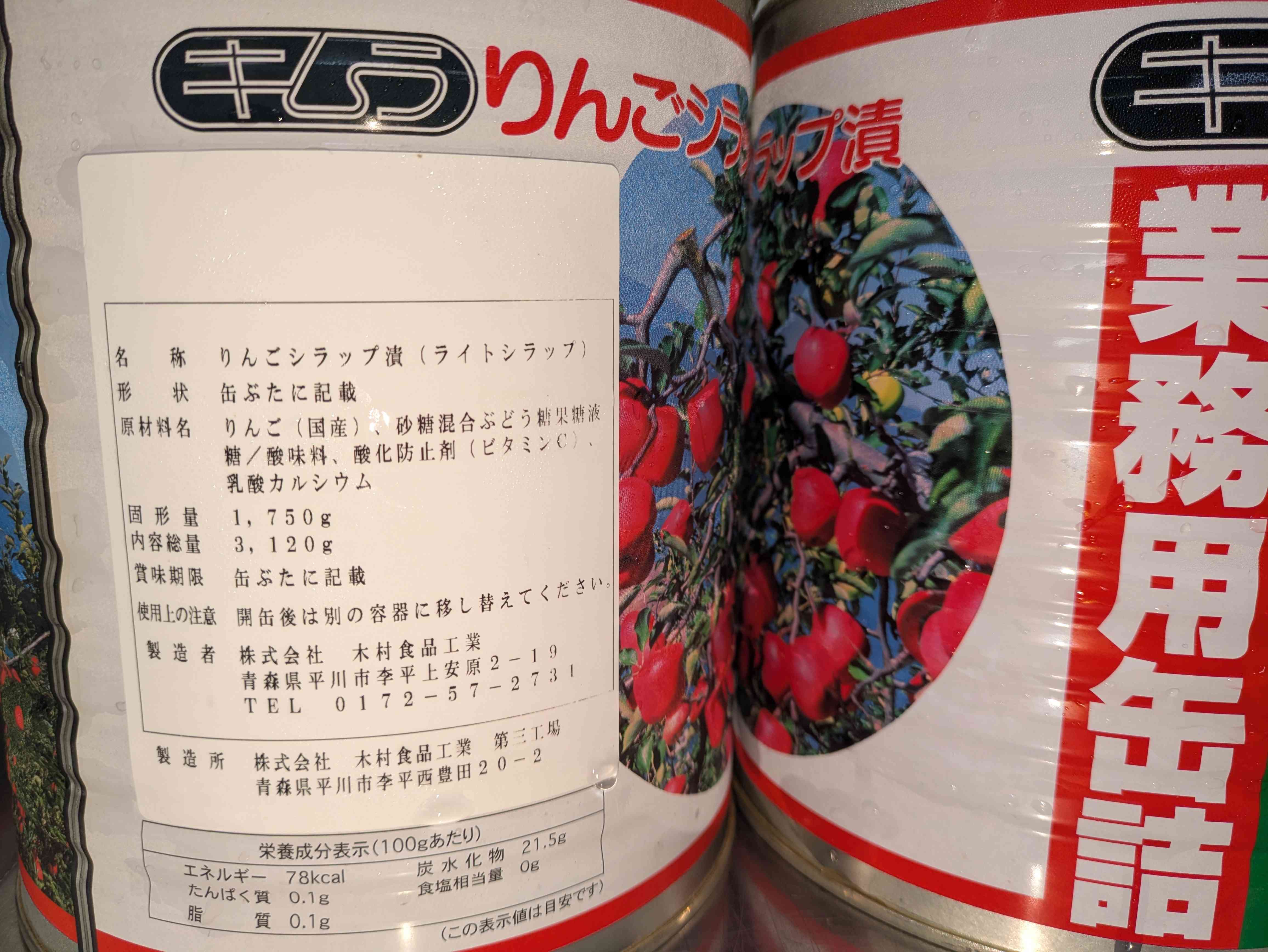 PXL_20260409_235046186